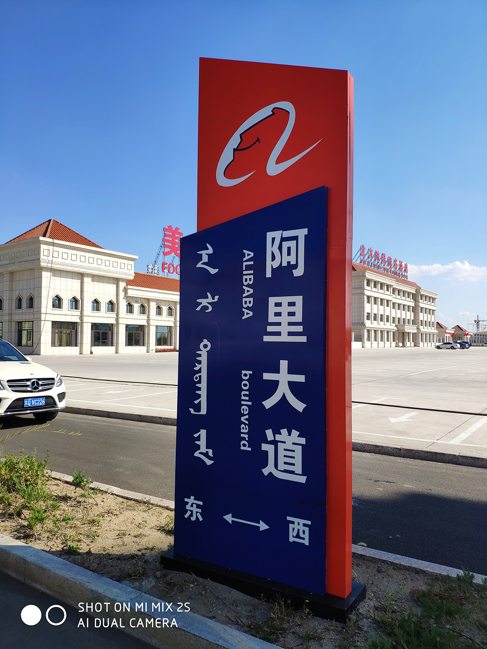 阿里巴巴數據中心-鋁合金百葉窗