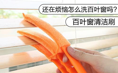 手動百葉窗的作用是什么？手動百葉窗的安裝技巧？